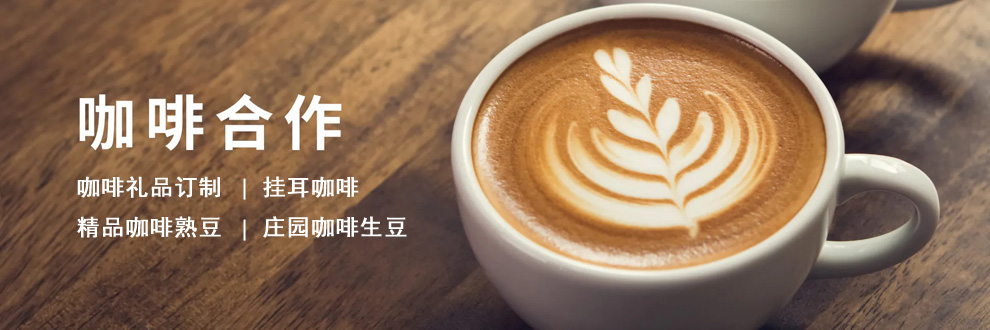 Meet JustCoffee