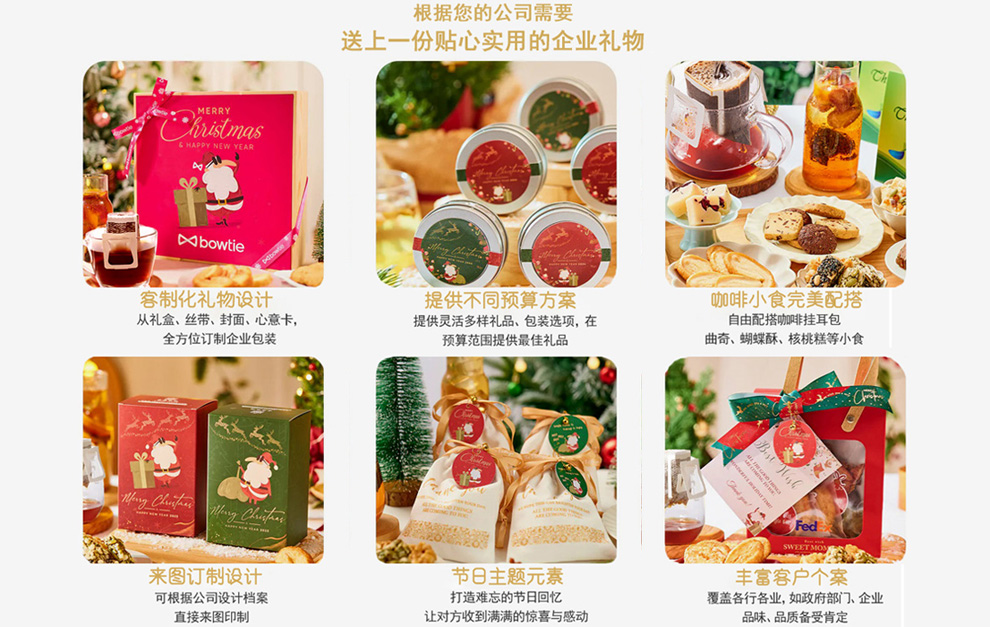 Just Coffee Products