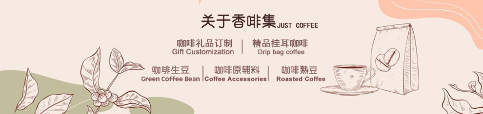Meet JustCoffee